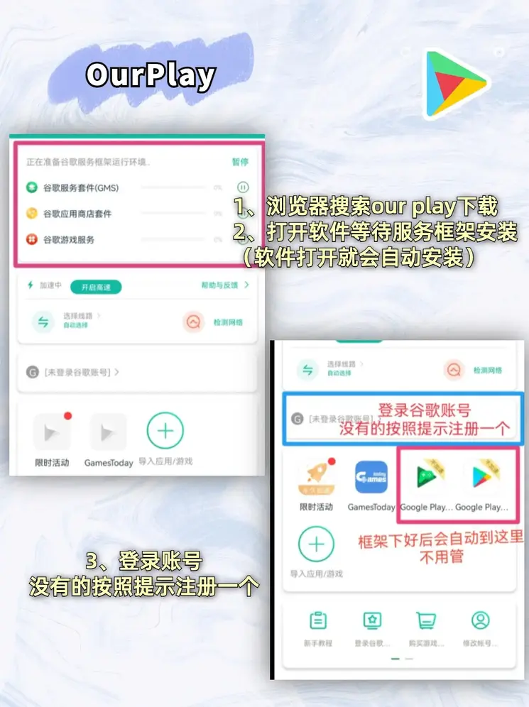 澳门49706最佳体育平台截图1